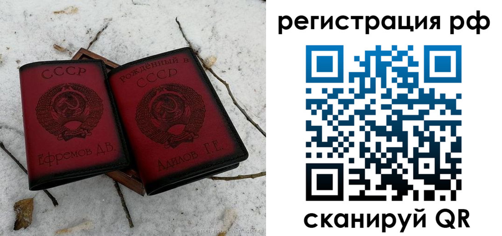 прописка поиск в Дрезне