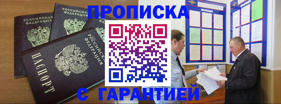миграционный учет в Дрезне